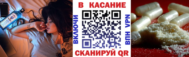 Купить Красавино Марихуана  Alpha PVP  Мефедрон  КОКАИН 