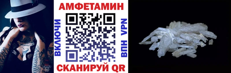 АМФ 97%  Красавино 