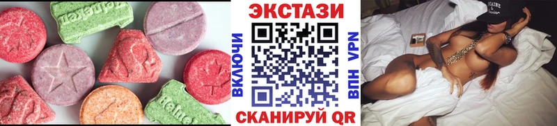 цена наркотик  Красавино  Экстази 280мг 