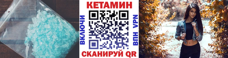 ОМГ ОМГ ТОР  закладки  Красавино  КЕТАМИН VHQ 
