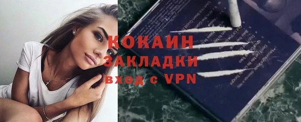 бутират Богородицк