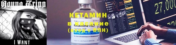 бутират Богородицк