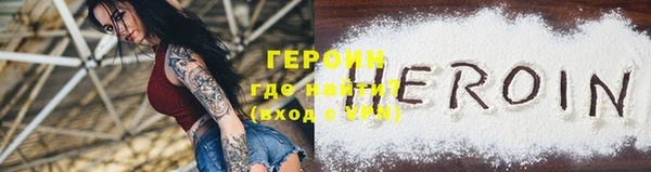 jwh Богородск