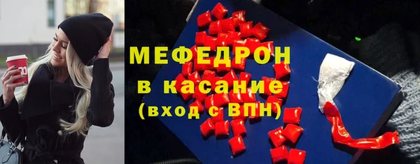 jwh Богородск
