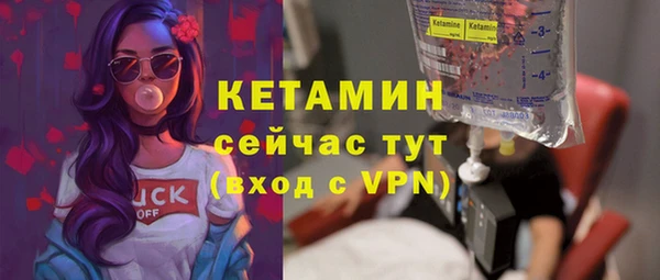 герыч Снежинск