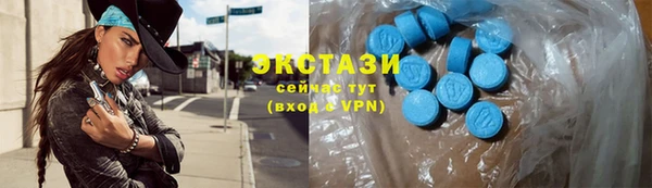 бутират Богородицк