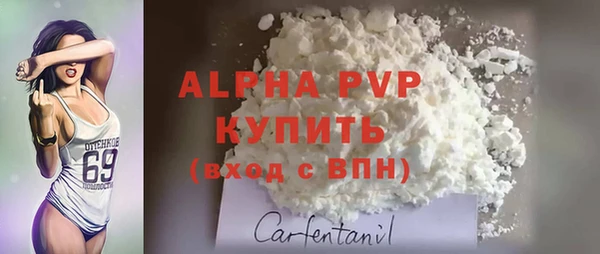 jwh Богородск