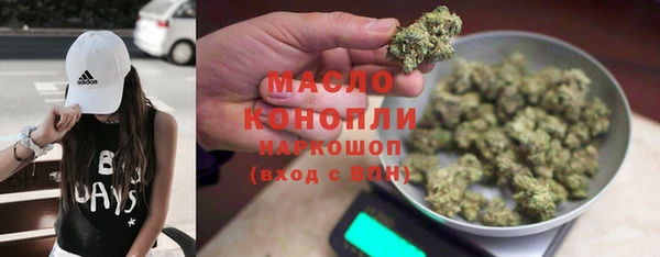 бутират Богородицк