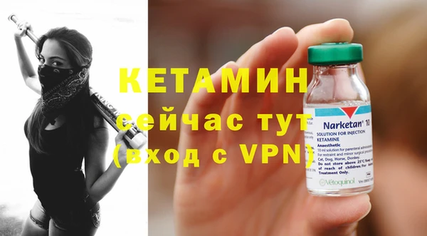 бутират Богородицк
