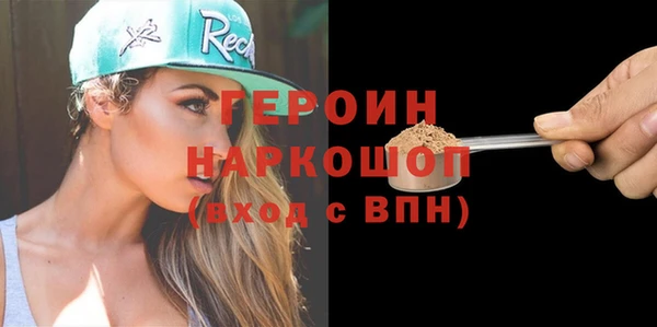 jwh Богородск