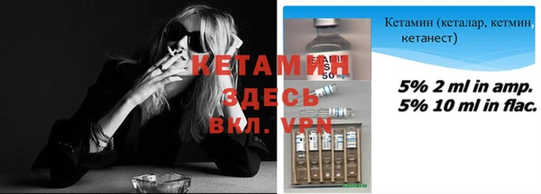 бутират Богородицк