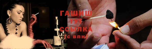 jwh Богородск
