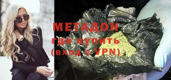 бутират Богородицк