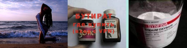 гашик Богданович