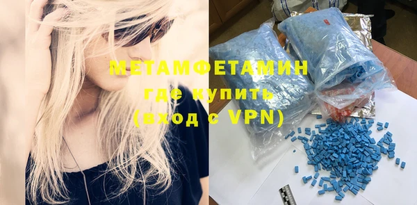 бутират Богородицк