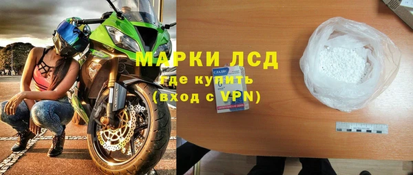 бутират Богородицк
