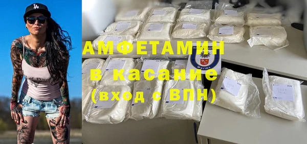 бутират Богородицк
