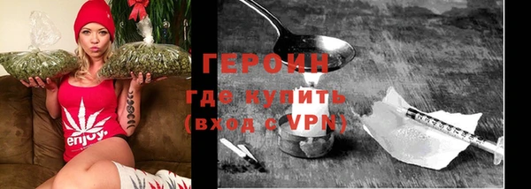 jwh Богородск