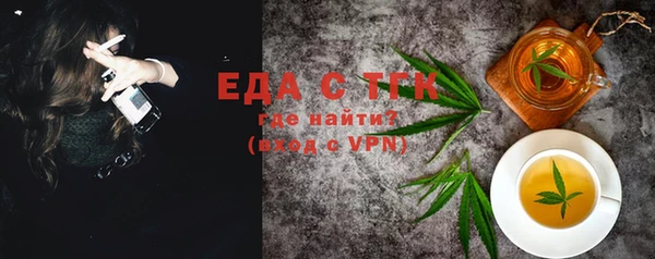 jwh Богородск