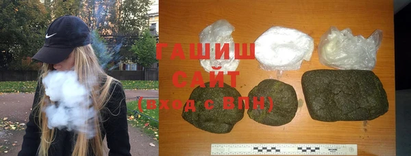 jwh Богородск