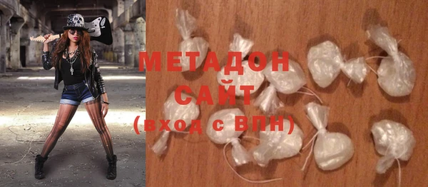 spice Снежногорск