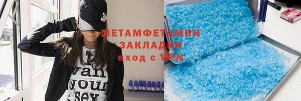 бутират Богородицк