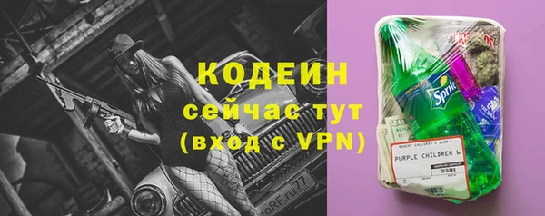 бутират Богородицк