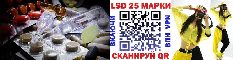 мега ссылки  Красавино  LSD-25 экстази кислота 