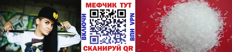 где найти   Красавино  Мефедрон кристаллы 