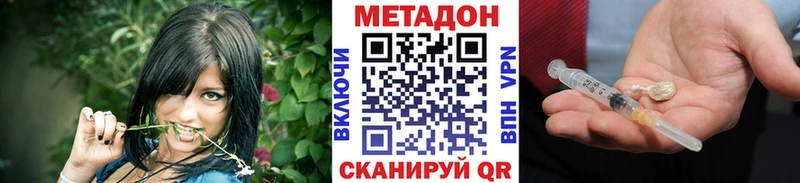 МЕТАДОН мёд  Красавино 