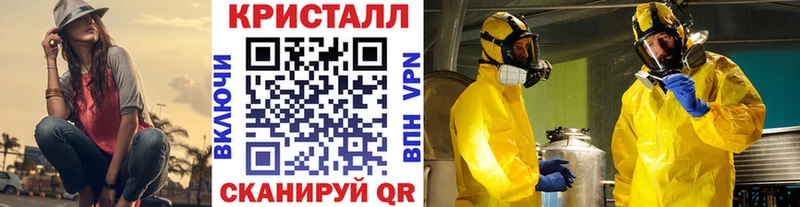 Метамфетамин витя  Красавино 
