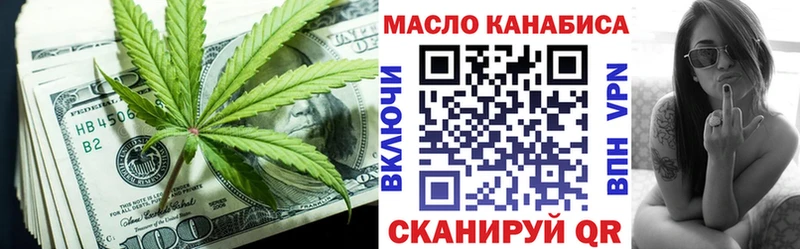 ТГК жижа  Красавино 