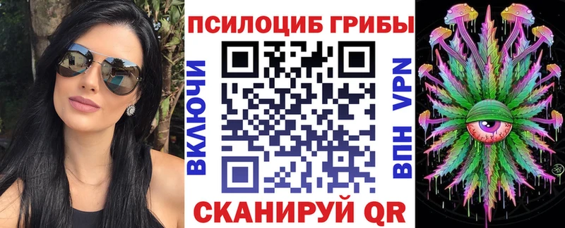 Псилоцибиновые грибы GOLDEN TEACHER  Красавино 